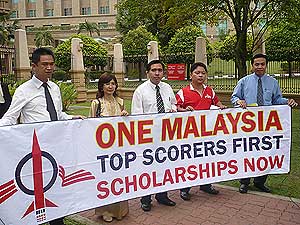 dap scholarship for top scorer memo at pm office 180509 01