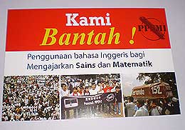 anti english language ppsmi a million post card campaign 200509