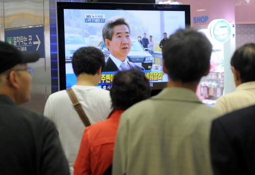 Former South Korean President Roh Moo-Hyun