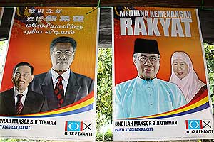pkr posters in front of umno building penanti by election 270509 01