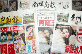 chinese papers frontpage 020609