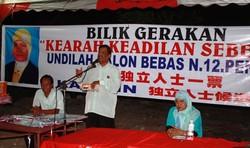 penanti aminah ceramah 300509.jpg