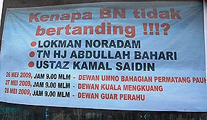 pkr youth police report penanti by election 280509 02