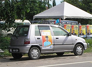 car with pkr poster 310509