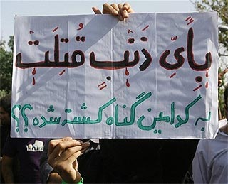 iran election protest khamenei for leadership 190609 03