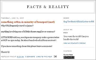 pkfz blogspot dot com facts and reality 180609 01