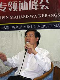 um forum teng chang khim and wong nai chee 160609 03