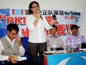 pkr pkfz forum 190609 01