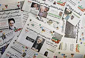 iran protest election results khameni ahmadinejad 250609 05