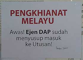 nuj utusan malaysia sprm report 260609 03