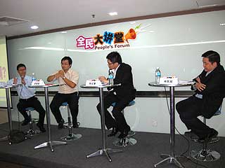 mca forum on pas 240609 speakers