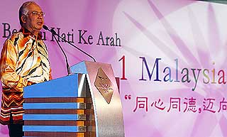 najib ong tee keat chinese association 1 malaysia event 290609 03