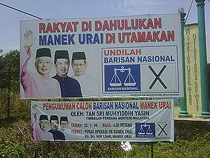 bn and pas election posters manek urai 050709 03