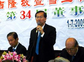 klscah meeting 010709 chen you xin 02