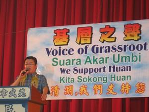gerakan dinner to support huan cheng guan 020709 speech