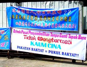 kedah pig abattoir demolished 010709 08