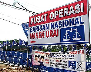 bn campaign posters tok pa by election 050709 06