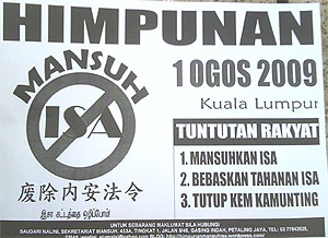 gmi leaflet demonstration anti isa 040709 leaflet