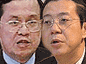 ong tee keat and lim guan eng