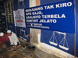 manrek urai umno ceramah mustapa and annuar 060709 05
