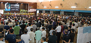 seri kembangan memorial teoh beng hock 190709 crowd