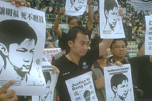 kelana jaya stadium protest teoh death 190709