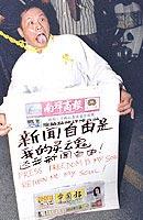 nanyang siang pau protest 170805 choke