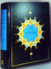 al-Quran edisi Malaysia