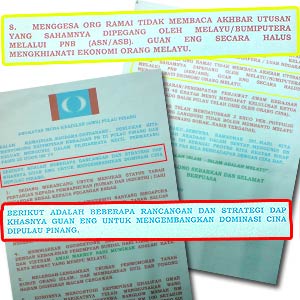 bn campaign material 220809