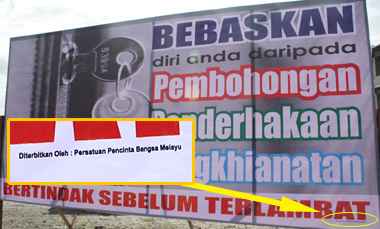 bn banners permatang pasir 220809