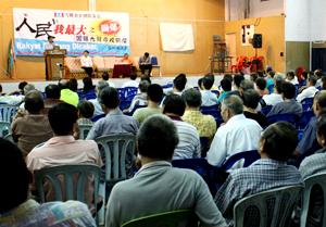 pkr banting forum 210809 01