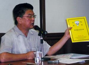 confucian school director board election dispute 250809 02