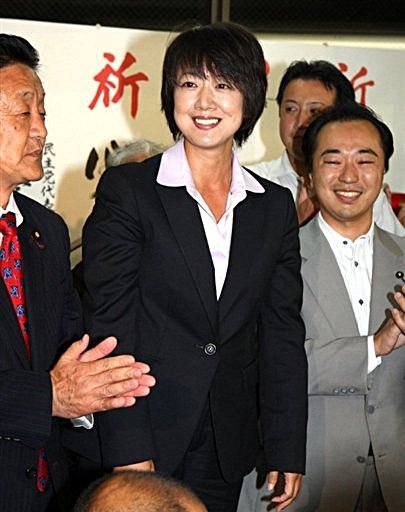 japan elections woman politician