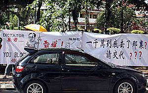 ong tee keat meeting penang 300809 protest banner 02