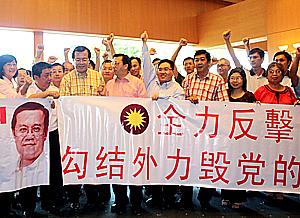 ong tee keat meeting penang 300809 support banner