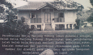 tanjung tokong village 120909 building