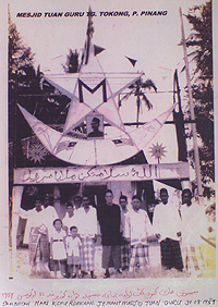 tanjung tokong village 120909 mosque