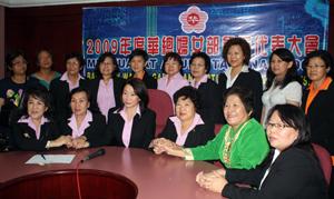 hua zong women wing new lineup