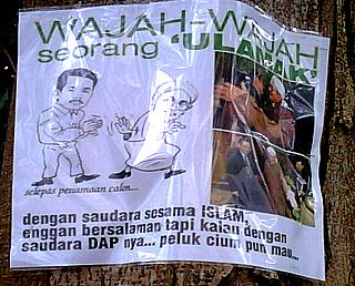 bagan pinang by election 041009 poster attachking pas