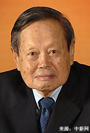 yang chen ning @ yang zhen ning