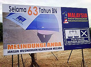 bagan pinang by election 061009 bn billboard 06