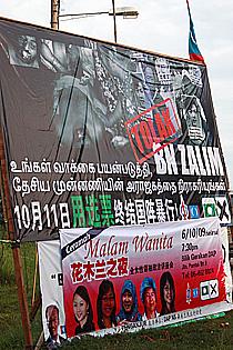 bagan pinang by election 061009 dap billboard infront operation centre