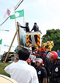 bagan pinang by-election 071009 fru help take down banner 04