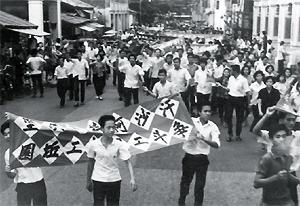 chen fu xing in memory 011009 street protest