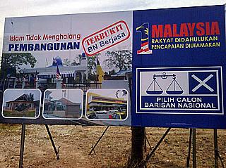 bagan pinang by election 061009 bn billboard 07