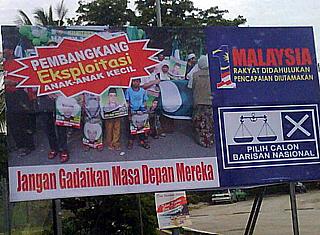 bagan pinang by election 061009 bn billboard 01