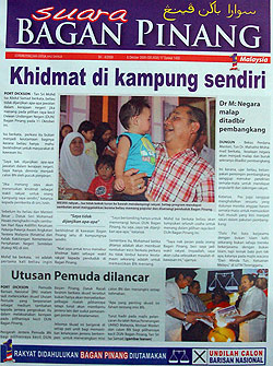 bn campaign material 081009 suara bagan pinang newsletter