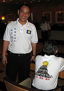 mca chua supporter t-shirt 091009 03