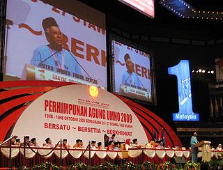 umno agm egm 151009 najib give speech 02