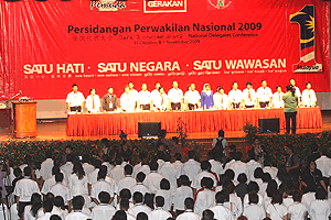 gerakan ndc 311009